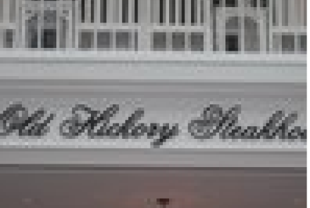 Old Hickory Steakhouse Nashville